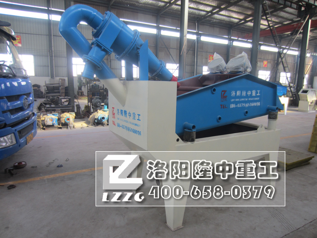 細砂回收裝置 細砂回收裝置