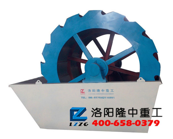 葉輪洗砂機
