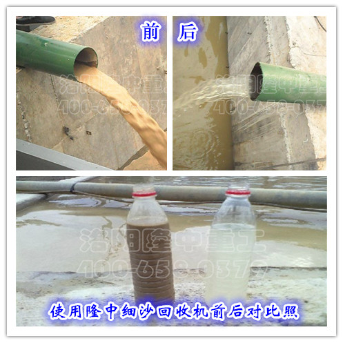 處理水對比 處理水對比.jpg