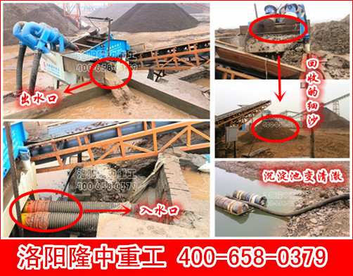 細沙回收機工作現場 細沙回收機工作現場.jpg