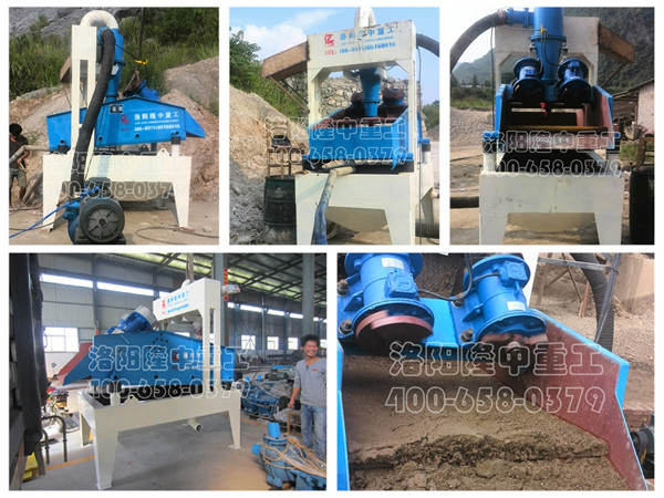 第六代細沙回收機04 第六代細沙回收機04.jpg