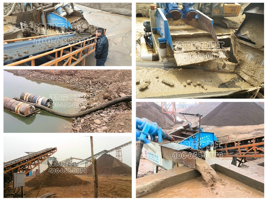 泥沙分離機 泥沙分離機