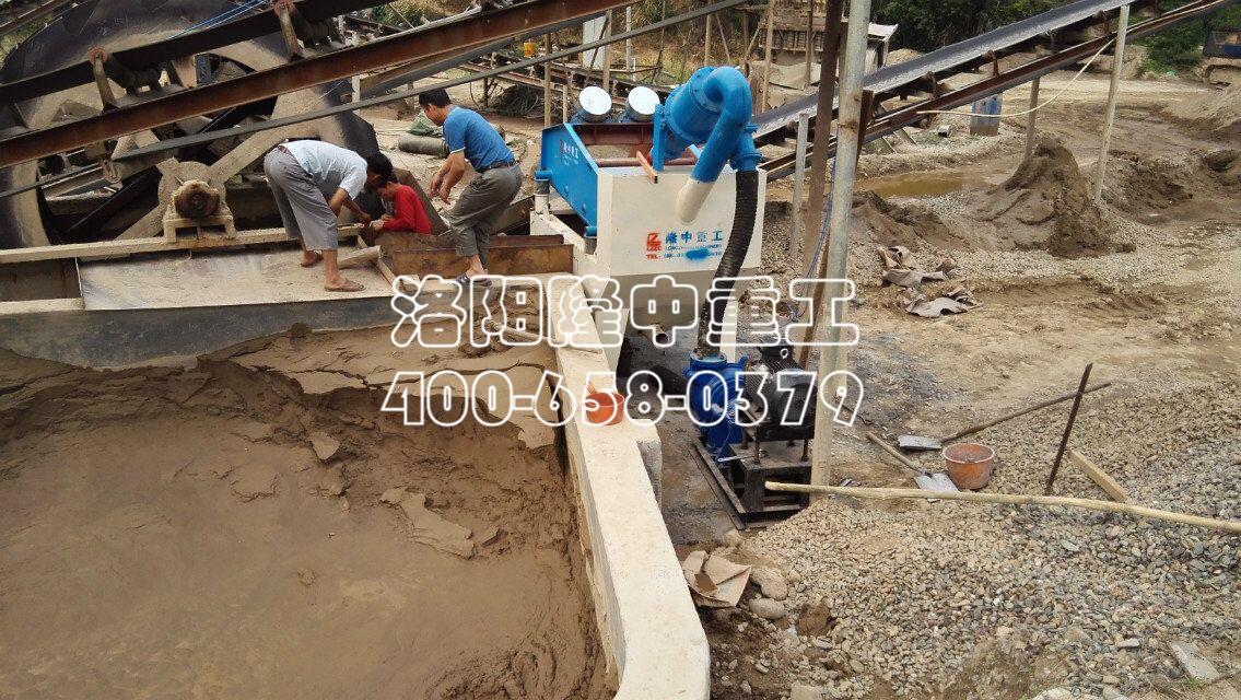 泥沙分離機 泥沙分離機