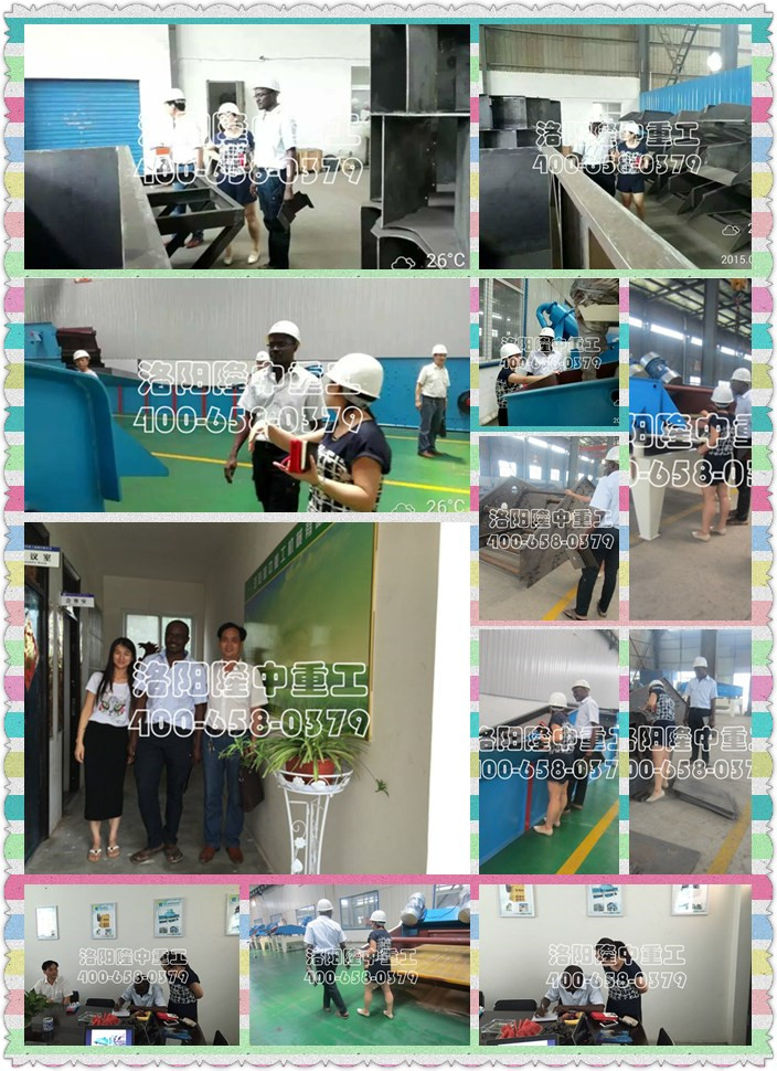 非洲客戶參觀設備 非洲客戶參觀設備