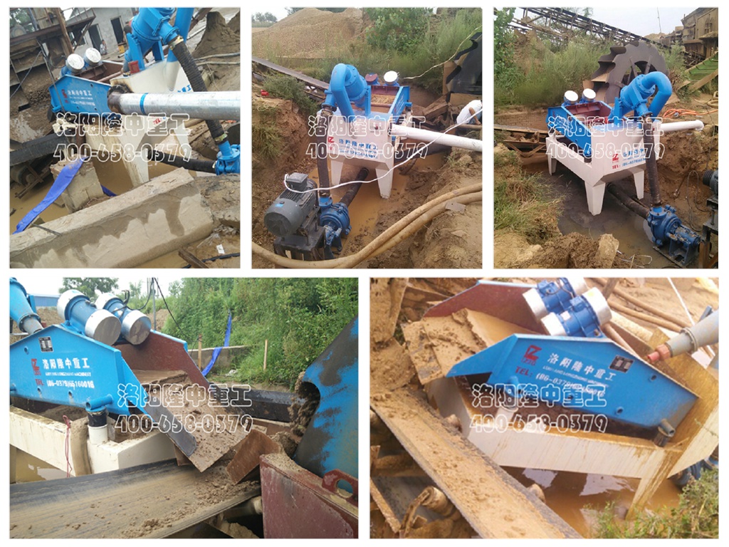 細砂回收機 細砂回收機