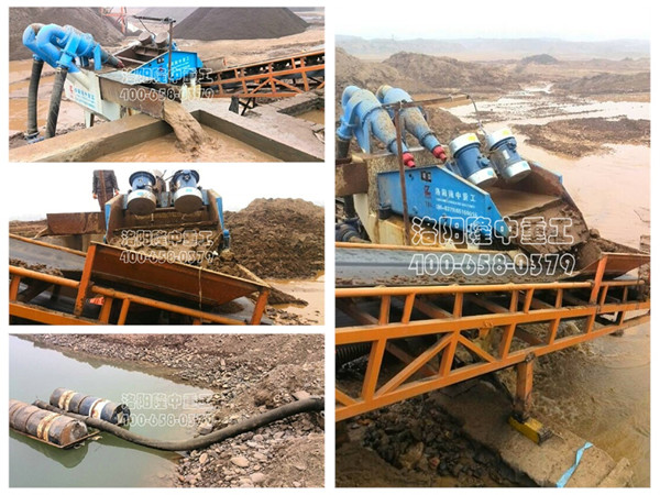 細沙回收機 細沙回收機