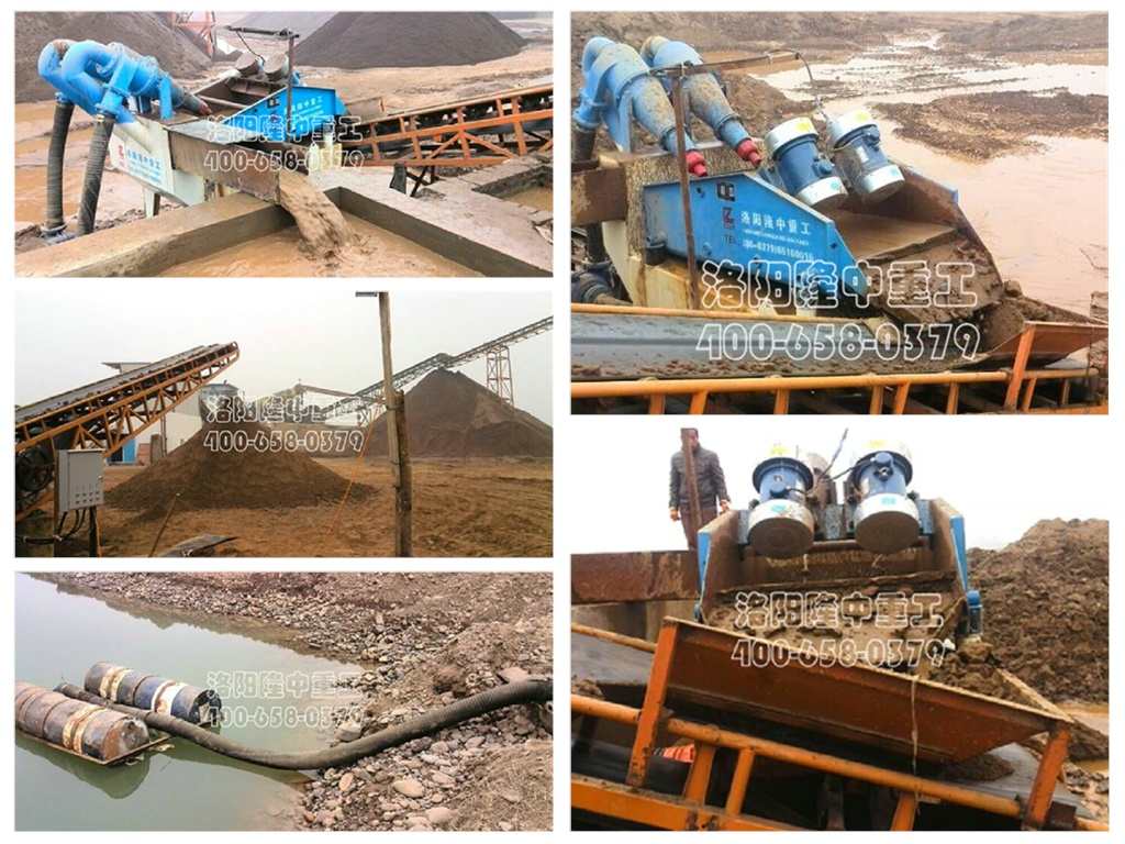 細沙收集機 細沙收集機